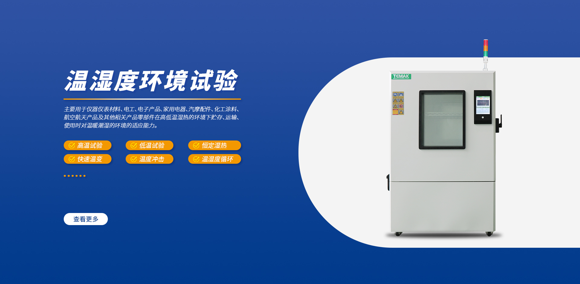 ladbrokes立博-公司官网