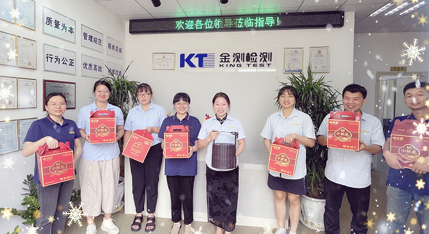 2024情暖中秋，，，，，月饼送福